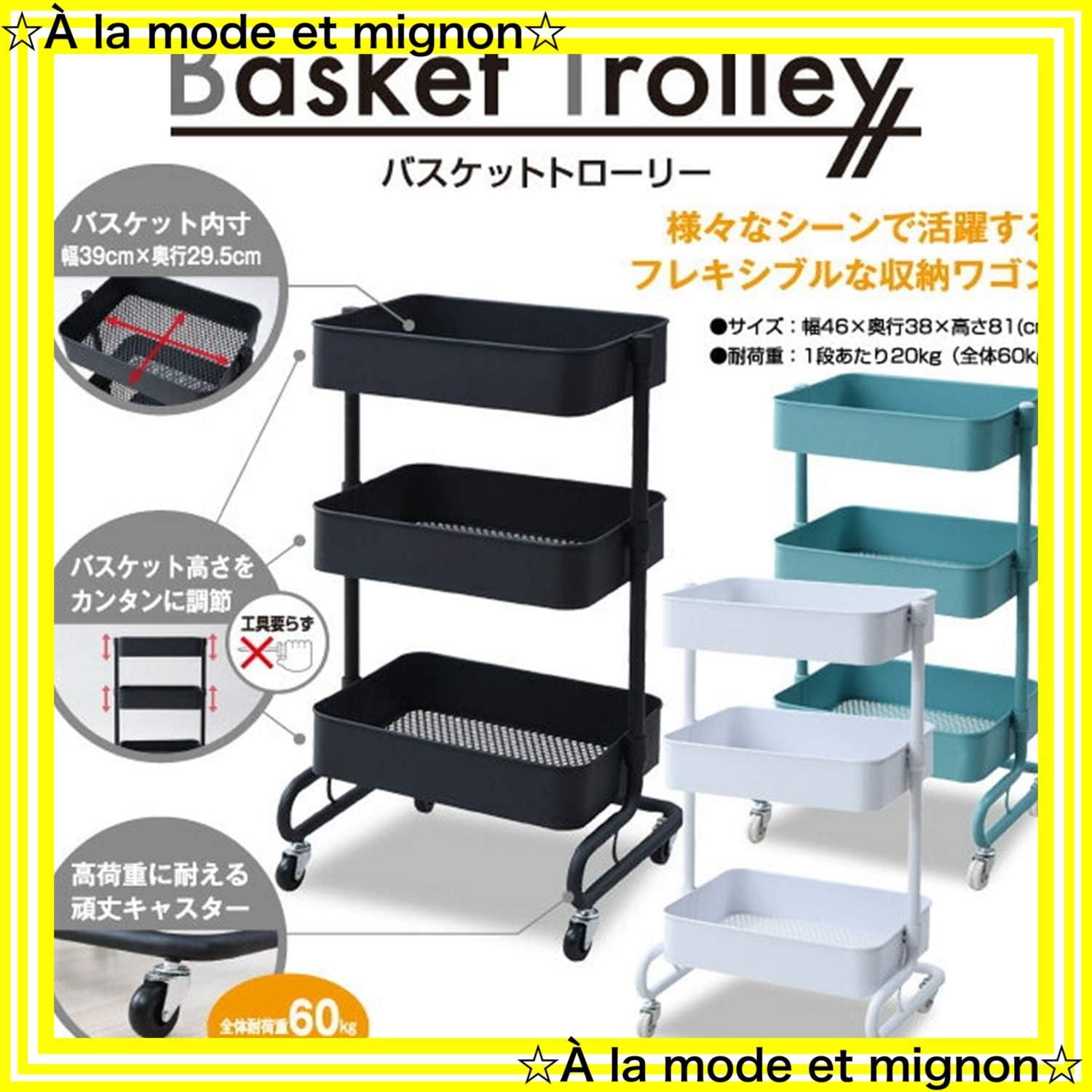 全体耐荷重60k