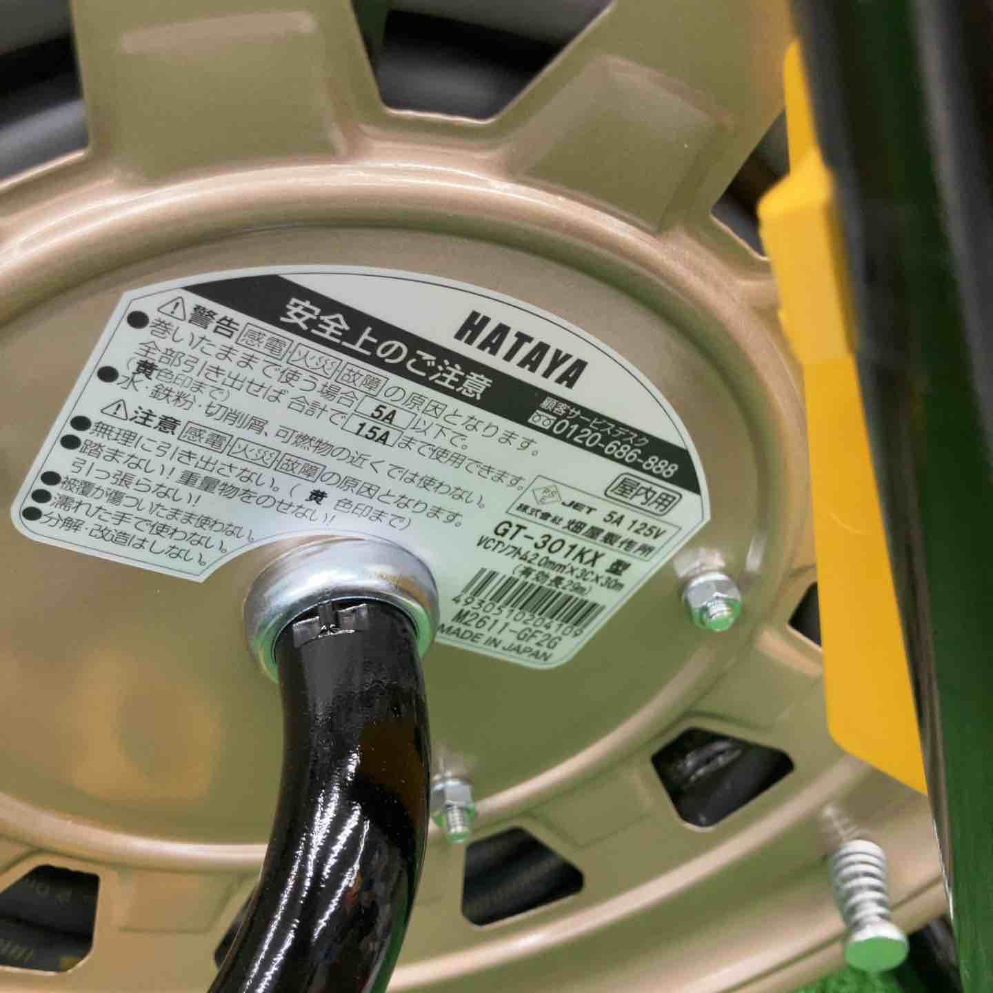 サンタイガーリール 15A