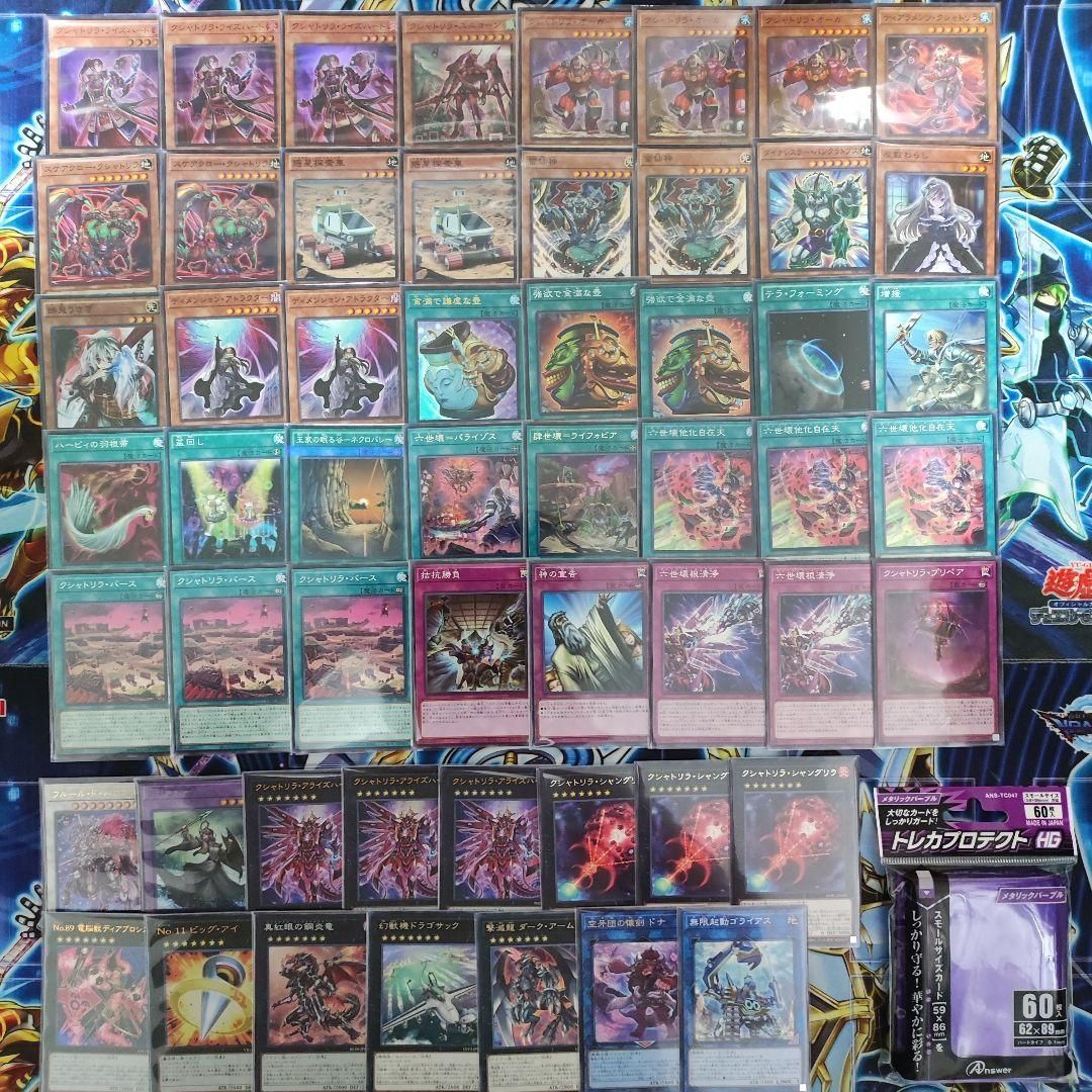遊戯王 - 即日発送！大会用【SPYRAL】スパイラル　デッキ　遊戯王 遊戯王 SPYRAL(スパイラル)デッキ - メルカリ