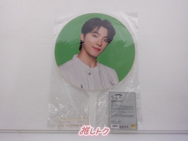 SEVENTEEN DINO うちわ FOLLOW AGAIN TO JAPAN IMAGE PICKET