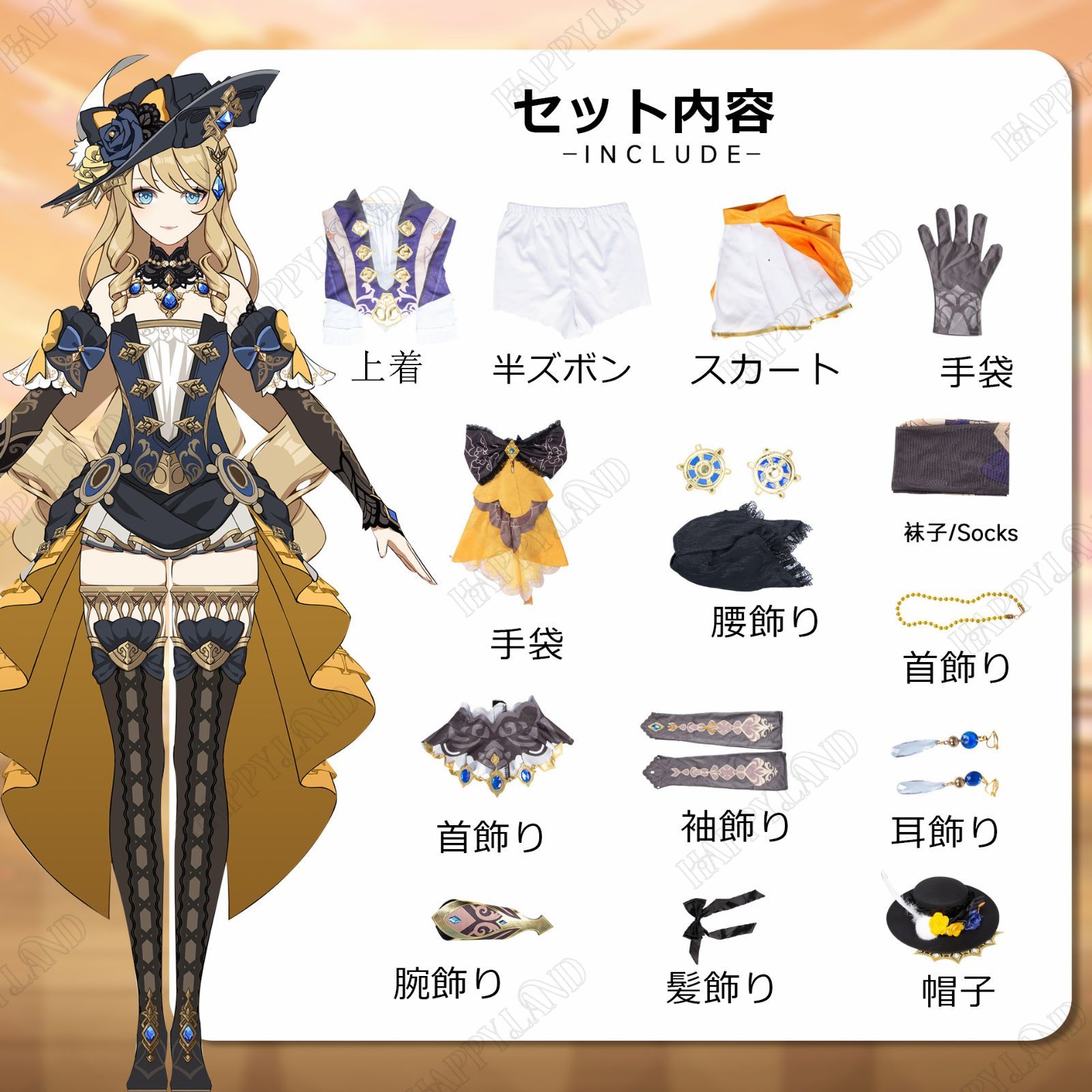 原神 三分妄想 猫屋小舗 ナヴィア ウィッグ 靴付き