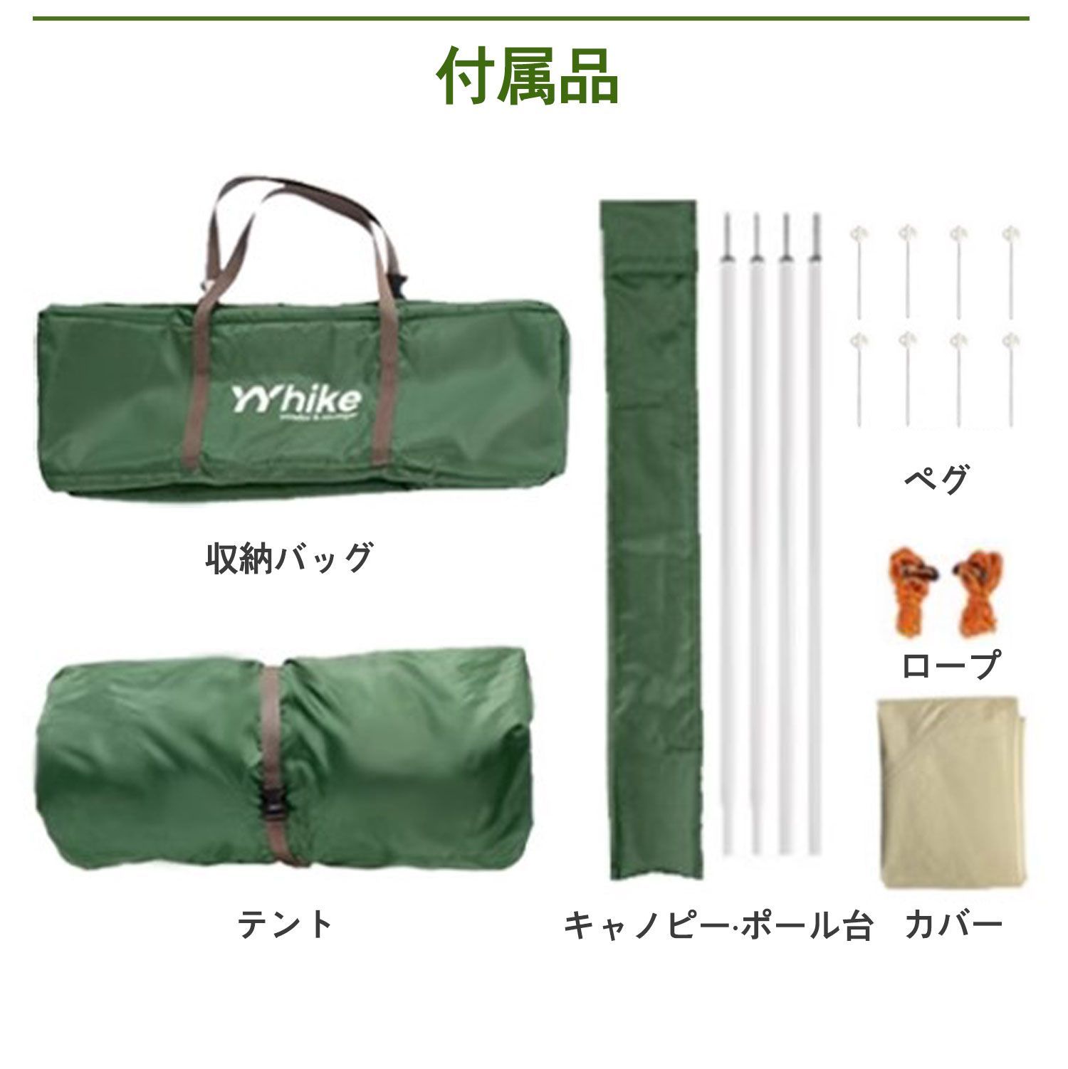 インフレータブルテント 1～3人用 テント 4面換気 防水 UPF50+