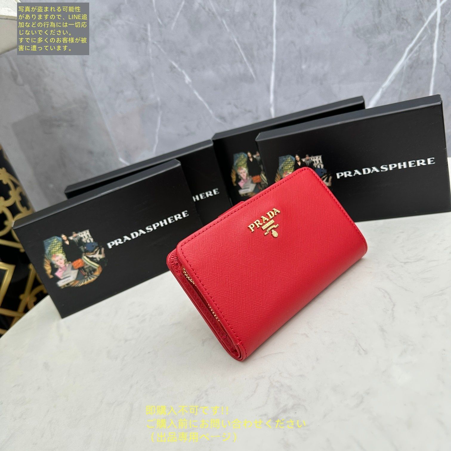 23 極上美品 PRADA プラダ 小銭入れ 財布 プラダ PRADA 財布 二つ折り財布 小銭入れ付き サフィアーノ