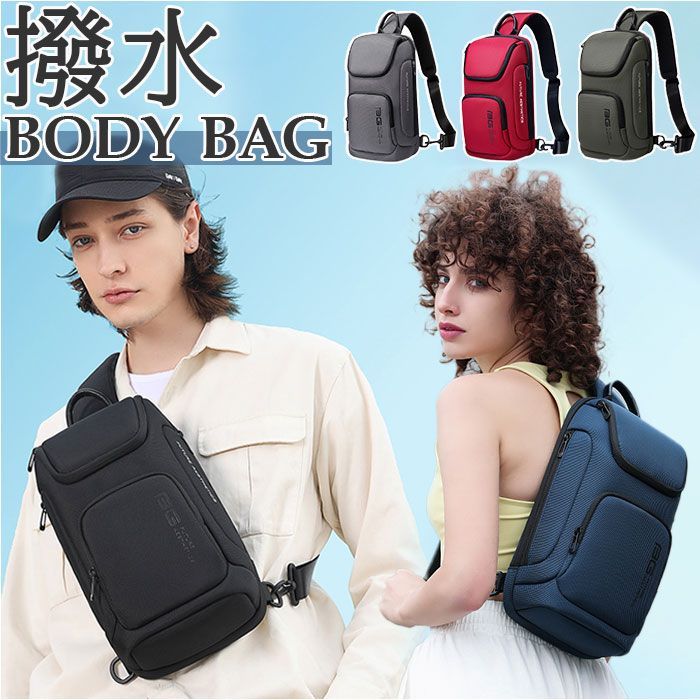 ボディバッグ pmy7565 ボディバッグ メンズ ボディバック 大容量 チェストパック チェストパッグ ボディーバッグ ボディーバック メッセンジャーバッグ メッセンジャーバック 斜めがけバッグ