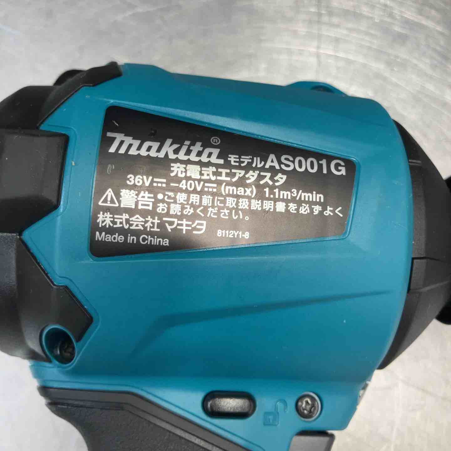 品 マキタ