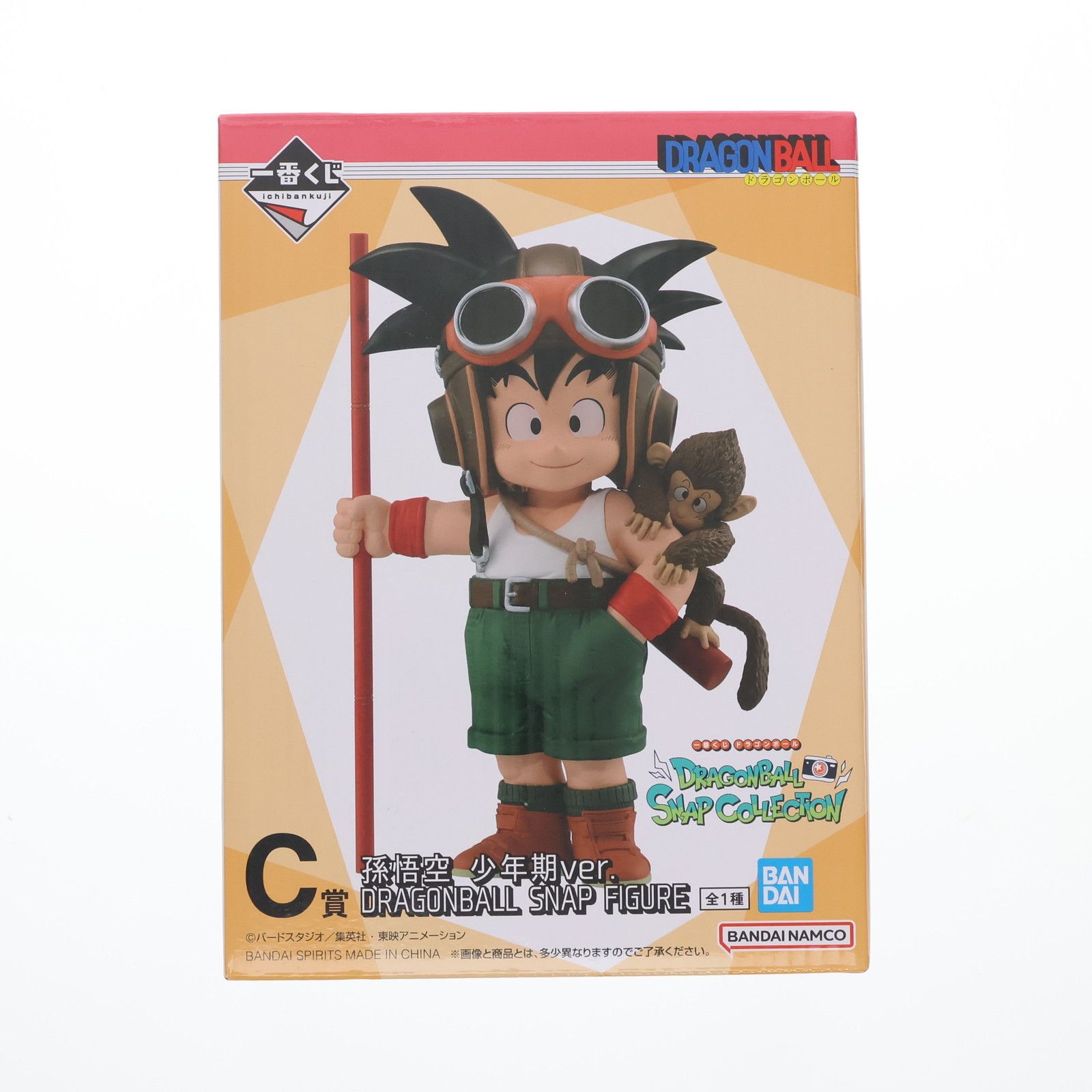 C賞 孫悟空 少年期ver. DRAGONBALL SNAP FIGURE 一番くじ ドラゴンボール DRAGONBALL SNAP COLLECTION フィギュア プライズ バンダイスピリッツ
