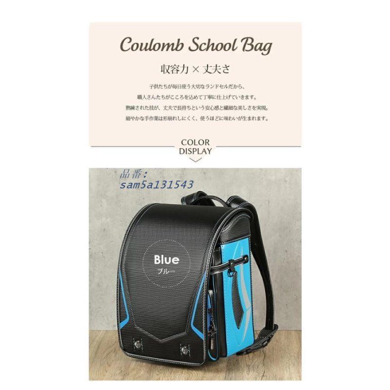 ランドセル 子供ランドセル リュックサック 3年 入学祝い キッズ ラン 子供 入学準備 型落ち 小学校 通学 リュックバッグ キッズランドセル バッグ バッグ am5a131543