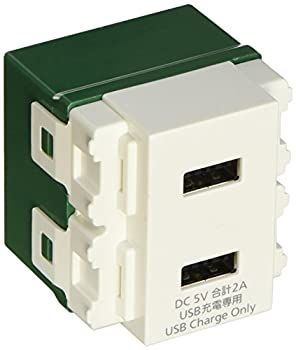 Panasonic USBコンセント 2ポート WTF 14724W ワイド21 埋込 充電用USBコンセント 2ポート WTF14724W Panasonic