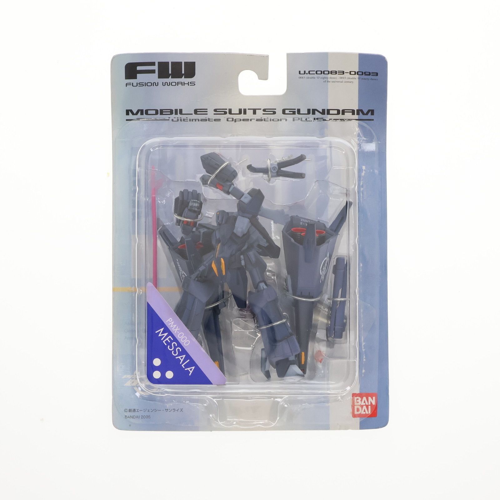 新古品 食玩 バンダイ 機動戦士ガンダム FW ガンダムアルティメット