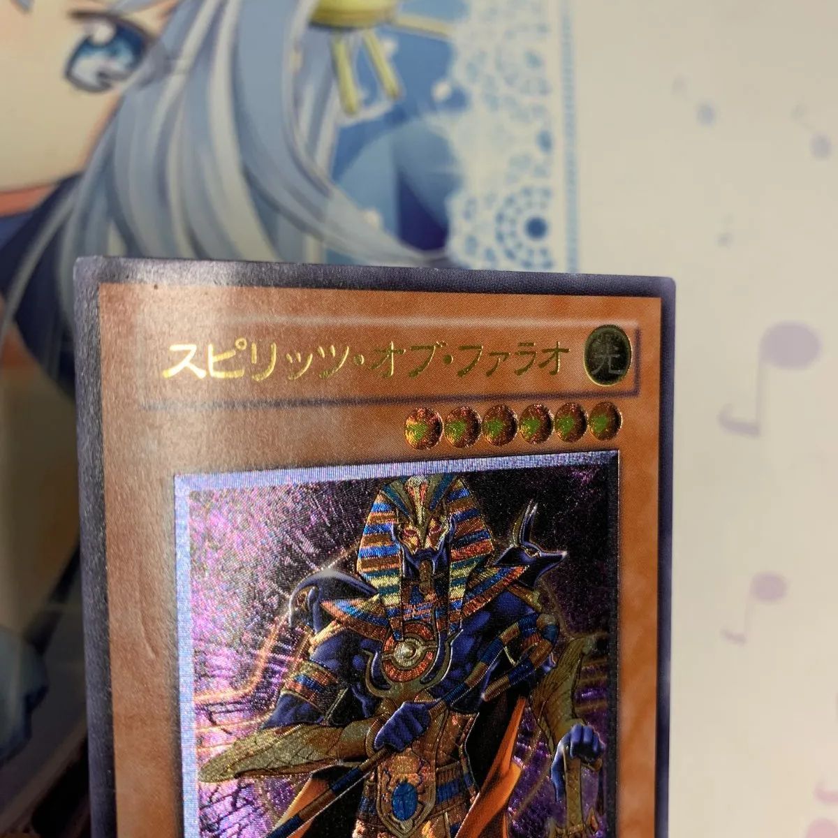 むつ49-0942】遊戯王カード スピリッツ・オブ・ファラオ レリーフ