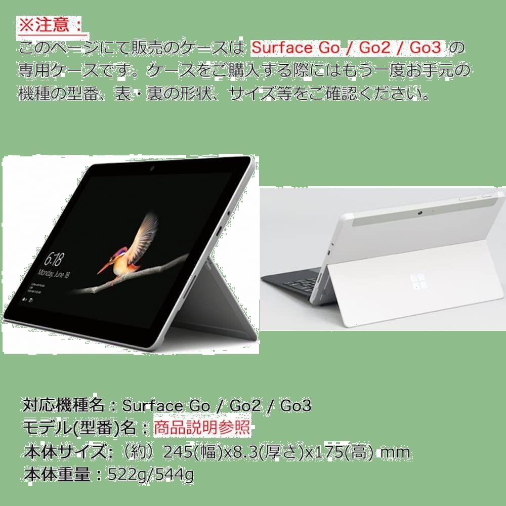 お歳暮・冬ギフト 特集2025 通販  go3 Surface 本体 充電器付き キーボード タッチペン シルバー Windowsタブレット本体