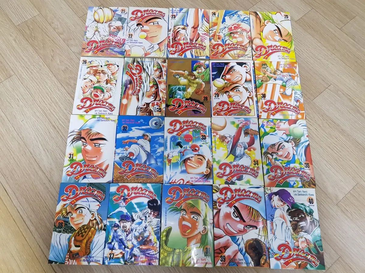 コミック 夢