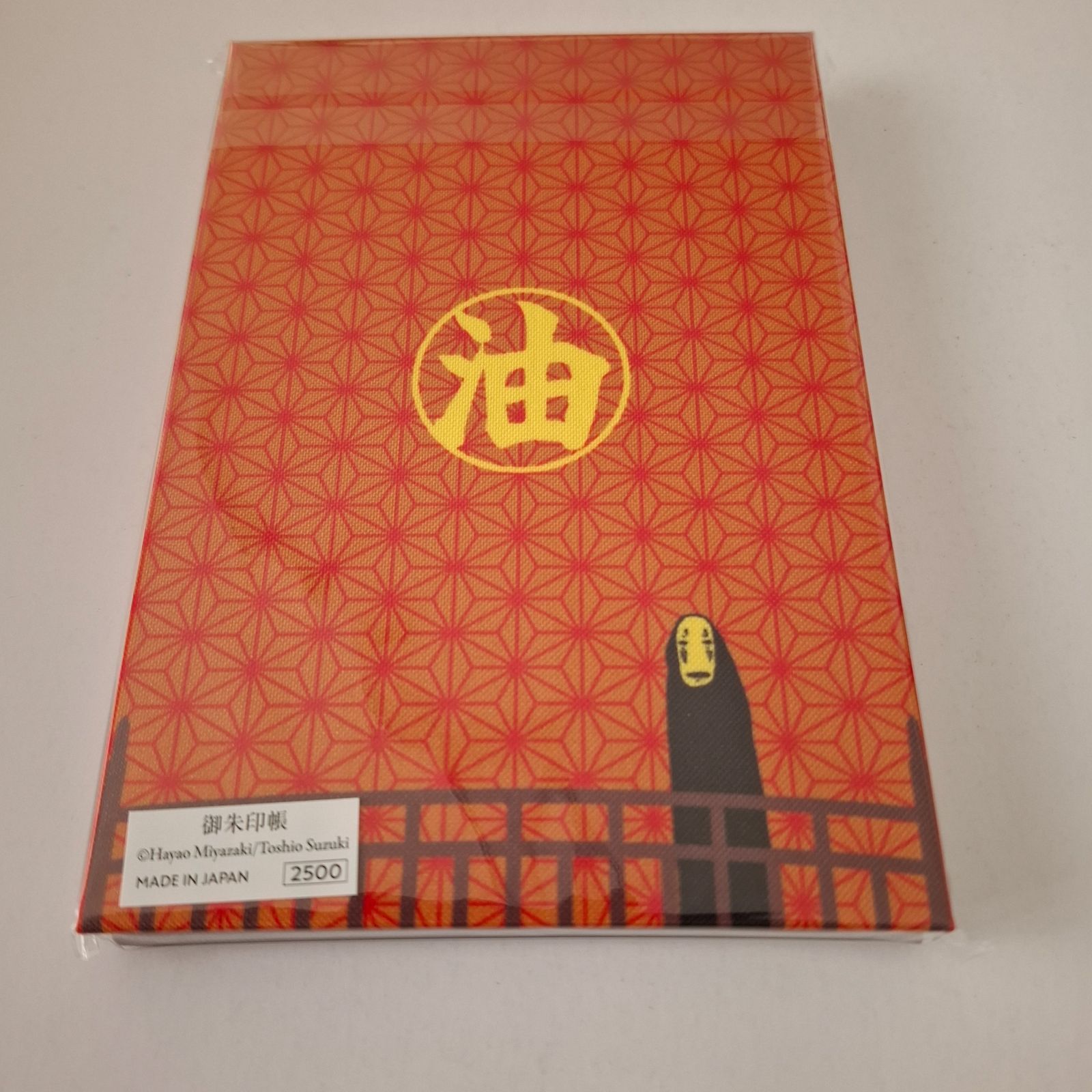 善光寺 湯婆婆 御朱印帳 油屋の巾着 缶バッジ 善光寺限定品 善光寺×ジブリ 湯婆婆御朱印帳 2冊 未開封新品