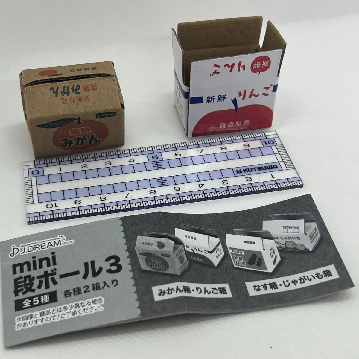 mini段ボール3 J.ドリーム