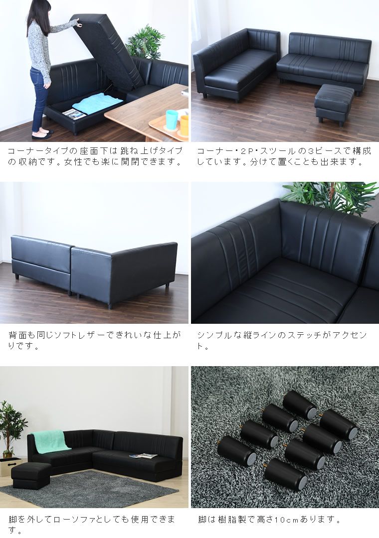 ダイニングソファセット 5人掛け