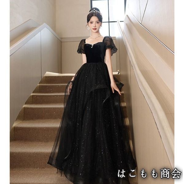 ドレスです パーティードレス ロング 袖あり ロングドレス 黒 結婚式 お呼ばれ ドレス 演奏会 袖付き 花嫁ドレス フォーマルワンピース Aライン ボリューム袖 卒業式 入学式 シンプル 20代 3