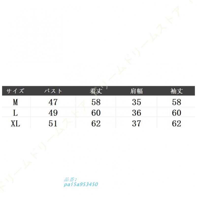 インナー柔らかい 無地