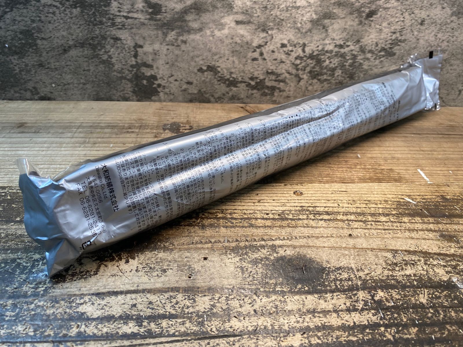 JJ267 ソーヨー SOYO ゴールドスター GOLD STAR チューブラータイヤ シームレス 1本 700C 22mm NJS 競輪 ピスト