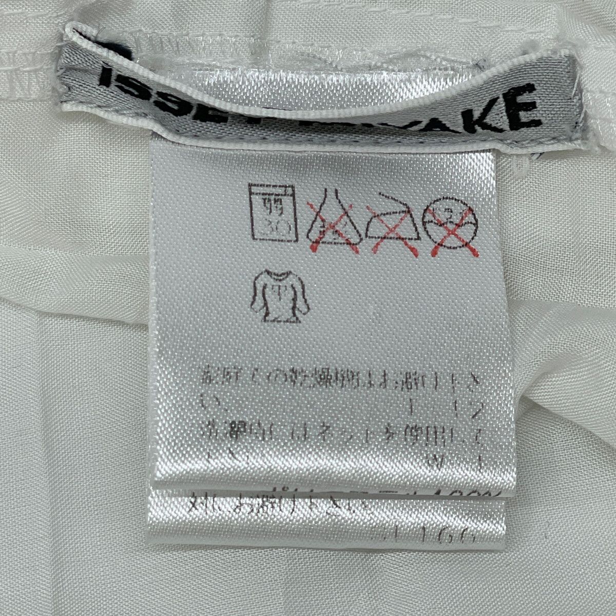 MIYAKE