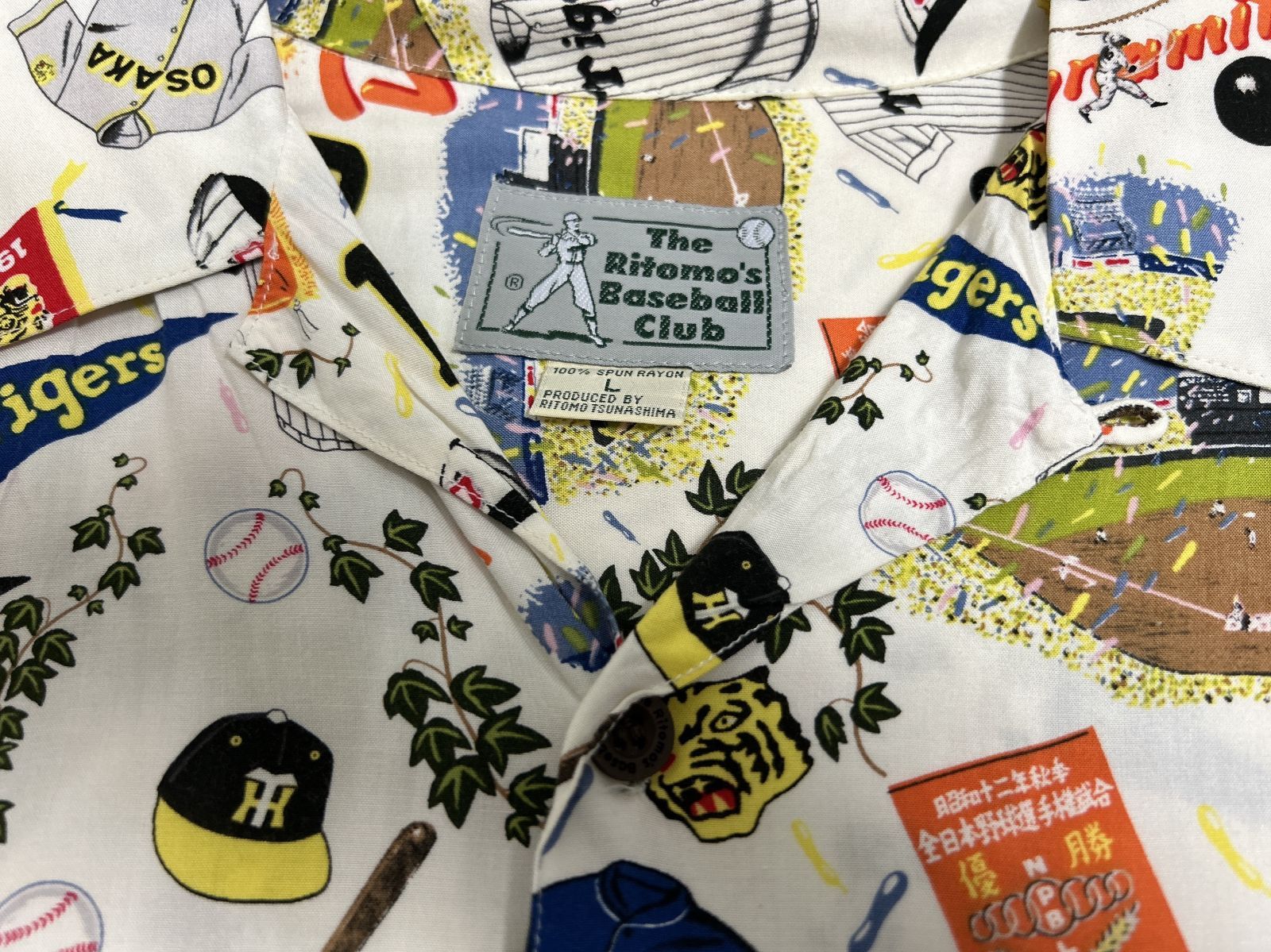 浜館75-2090】 【店舗併売品】 The Ritomo's Baseball Club