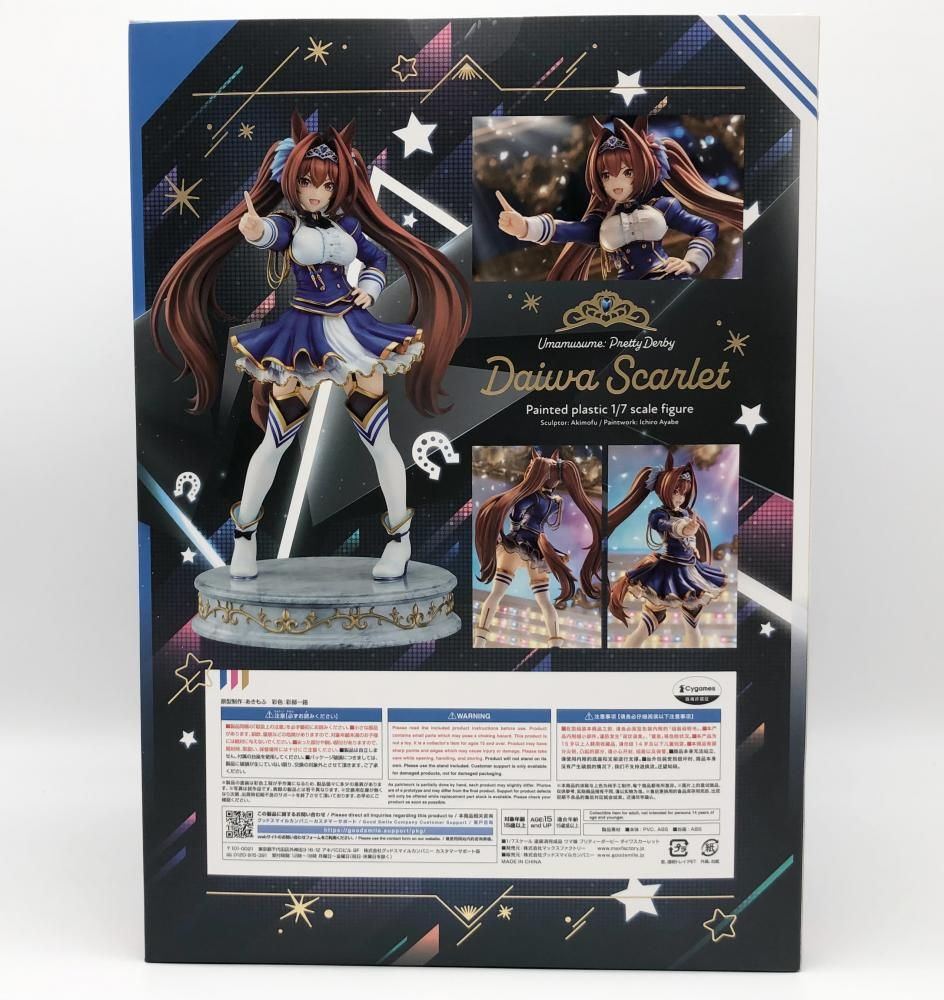 中古】開封 マックスファクトリー ウマ娘 プリティーダービー 1