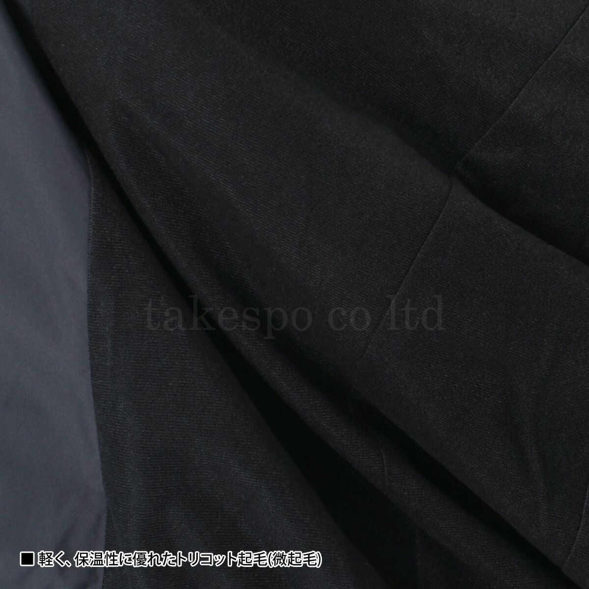 上下 セットアップ