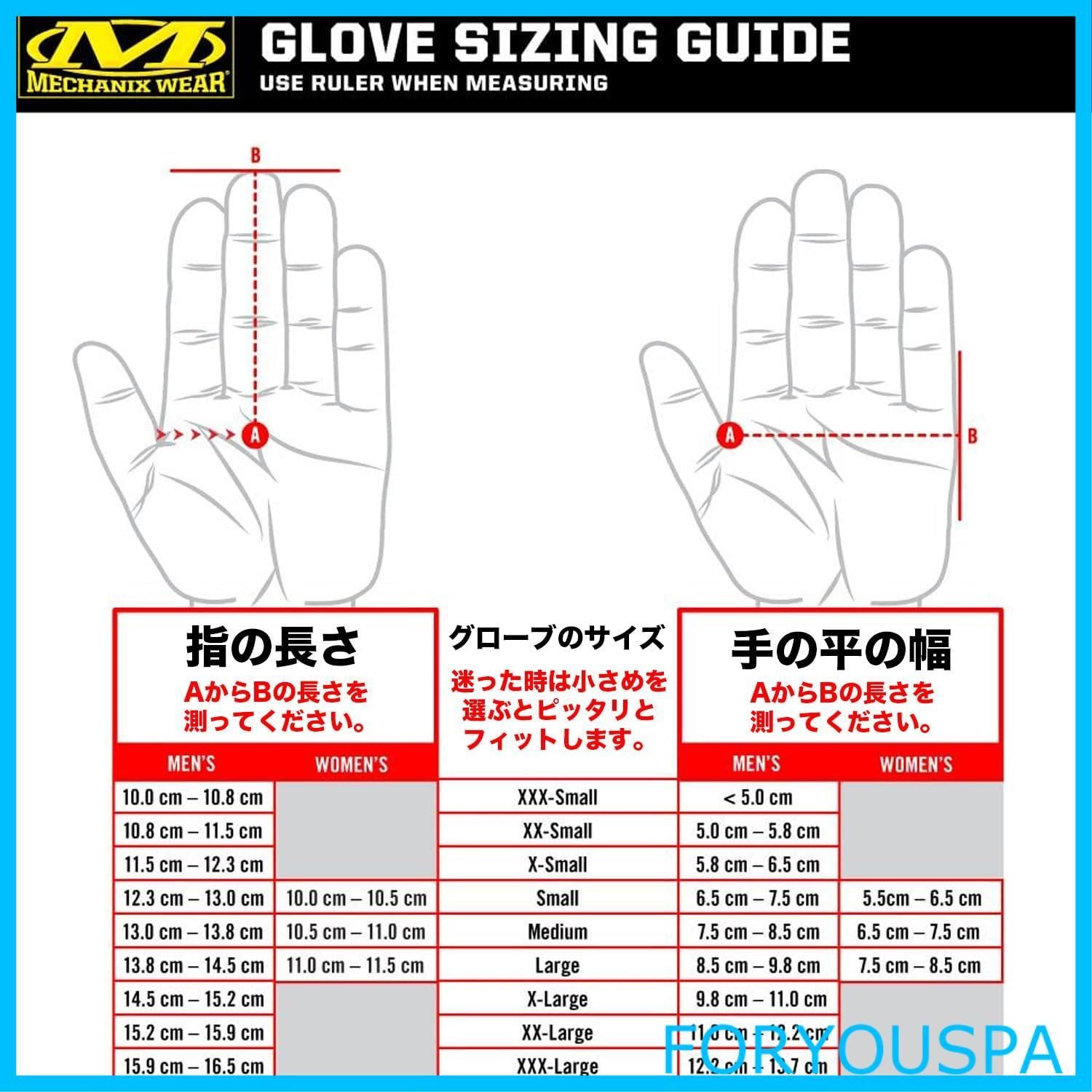 作業用手袋 バイク