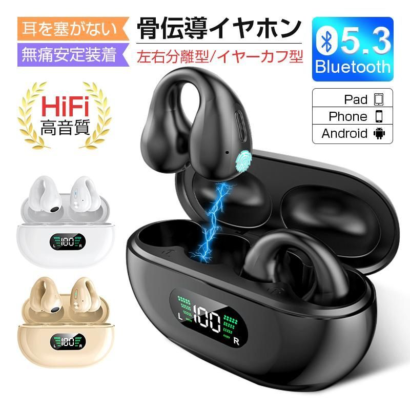 bluetooth オファー イヤホン 1ch