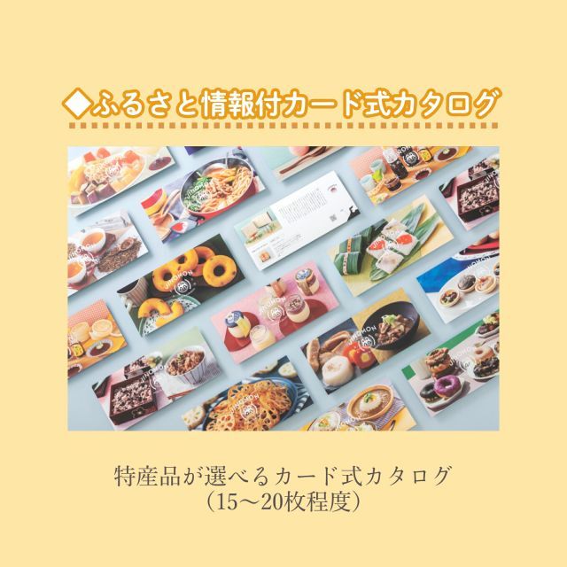種類3 3 3品交換 カタログギフト お歳暮 御歳暮 金沢じのもんギフトバコ カタログギフト 石川県 冷蔵 冷凍 贈答 ギフト お礼 お祝い 内祝い グルメ ゴルフコンペ 景品 法人 45069586202848-fe4ff4bf20 SKLAD-KIRPICHA_RU