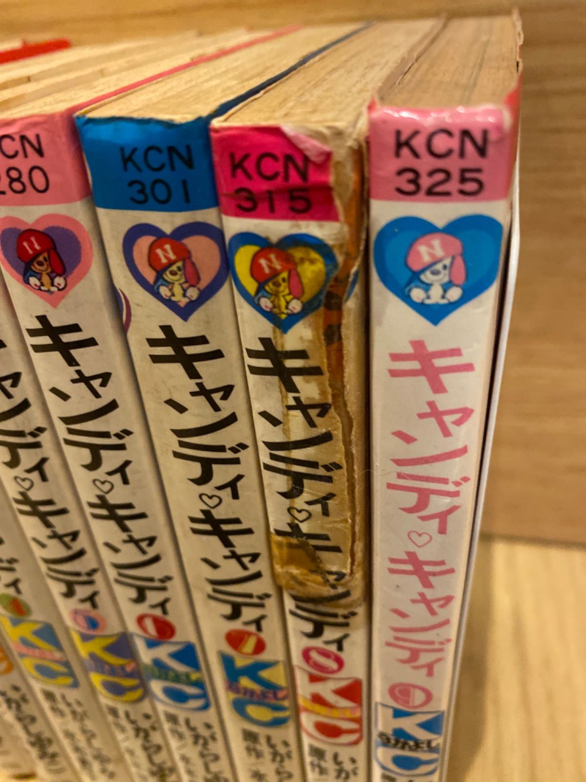 キャンディキャンディ 全巻 セット 当時物 kcなかよし 漫画「キャンディ キャンディ」全巻 1975年10月発行の「KC