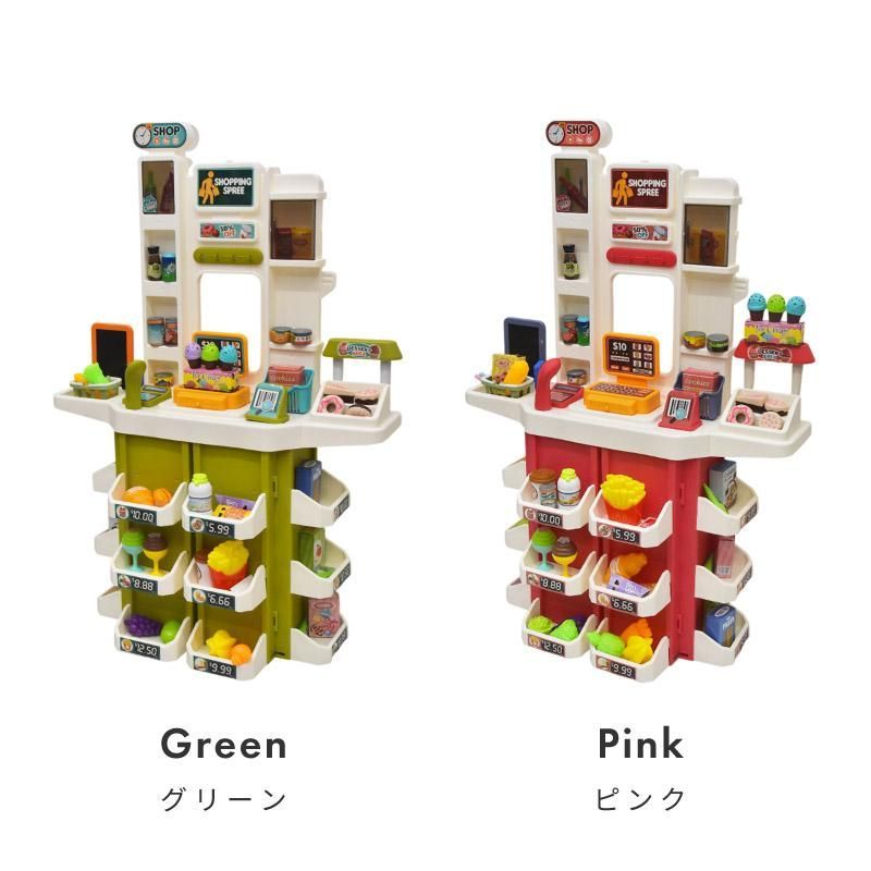 おままごとセット