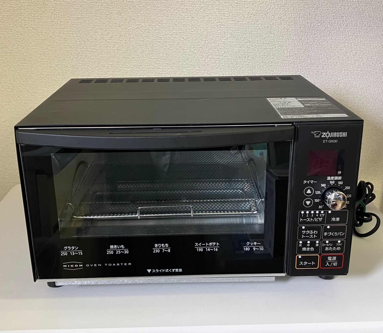 Et gn30 象印 トースター 古い 象印 こんがり倶楽部 ET-GP30 レビュー 