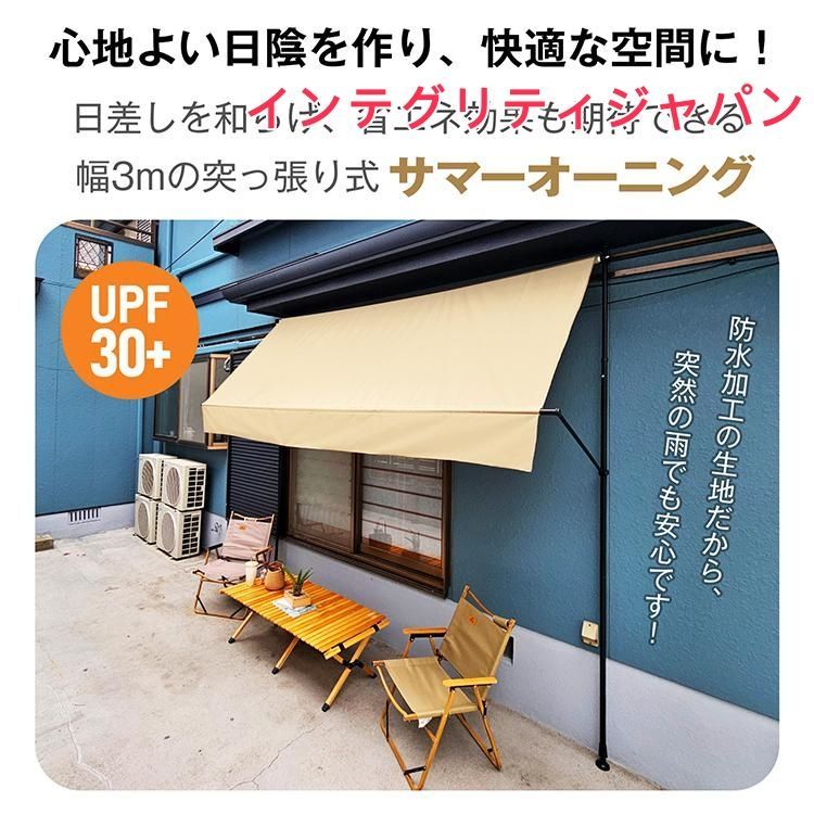 日よけシェード ベランダ 突っ張り棒 サンシェード シェード ベランダ目隠し オーニング ひよけ 庭 日よけ 目隠しシェード 日除け 日差しよけ バルコニー 日除 WWW_GEBZETESISAT_COM_TR