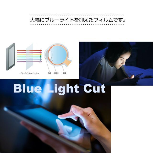 ASUS ProArt PA34VC [34.1インチ] 機種で使える 強化 ガラスフィルム と 同等の 高硬度9H ブルーライトカット 光沢タイプ 改訂版 液晶保護フィルム メール便送料無料