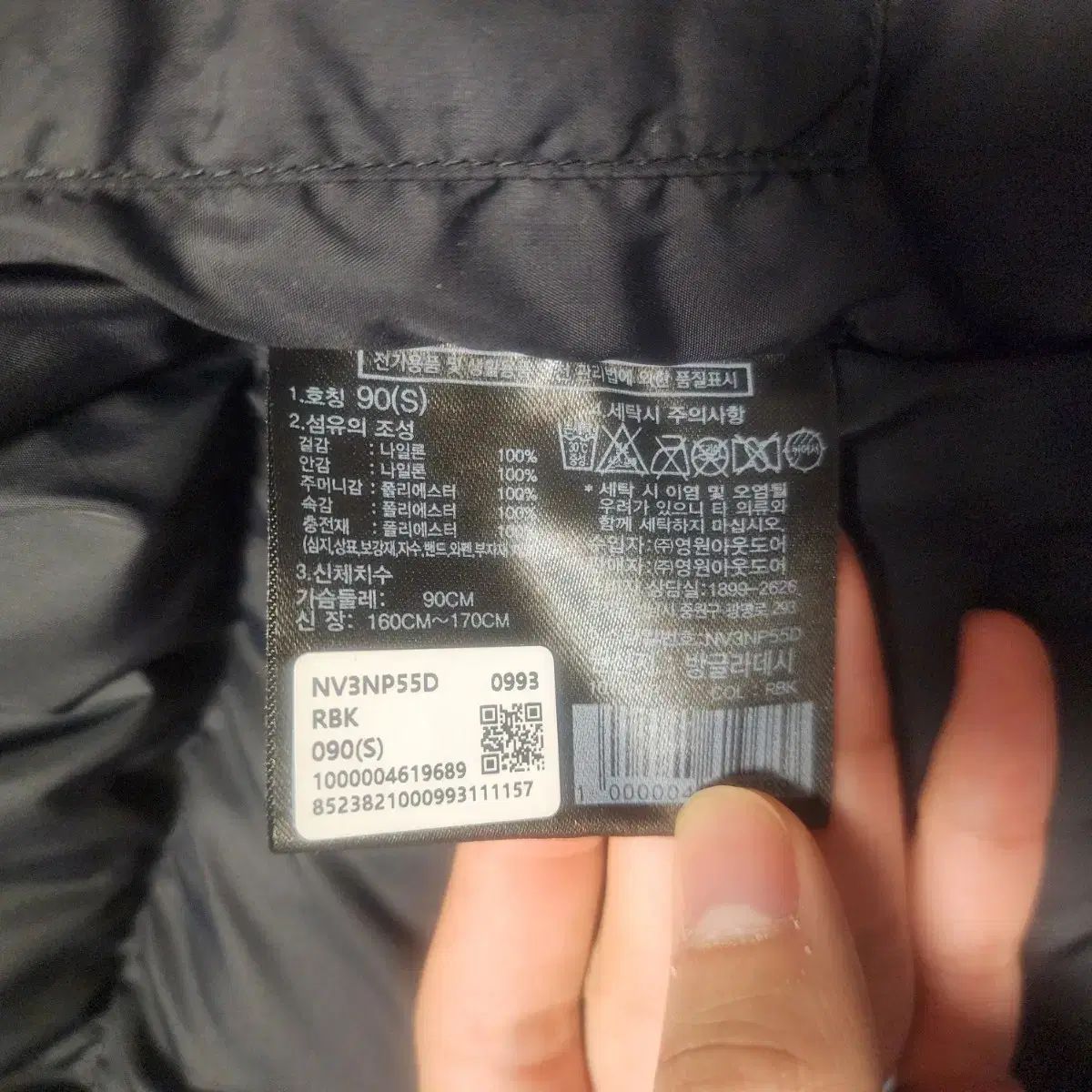 ヌプシオンボール ダウンベスト ブラック サイズ s