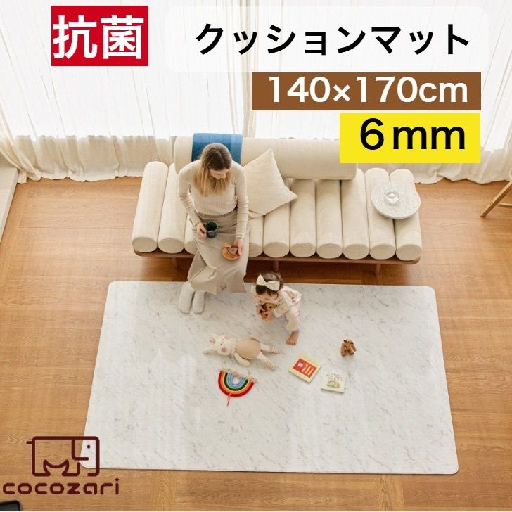 プレイマット ベビー 北欧 厚手 防水 おしゃれ 赤ちゃん フロアマット ベビーマット 防音 おりたたみ マット 寝返りマット プレイマット クッションマット cocozari