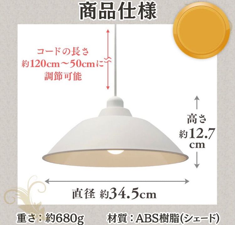 T6434◇未使用 アイリスオーヤマ LEDペンダントライト LED電球