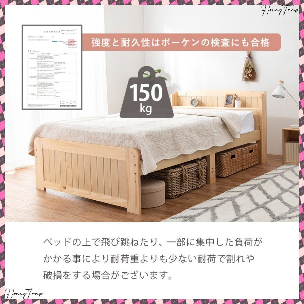 ベッドセミダブルベッド