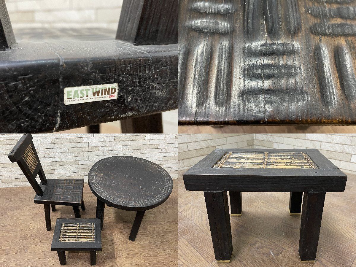 EAST WIND 東方風 木製テーブル3点セット カフェ ガーデン