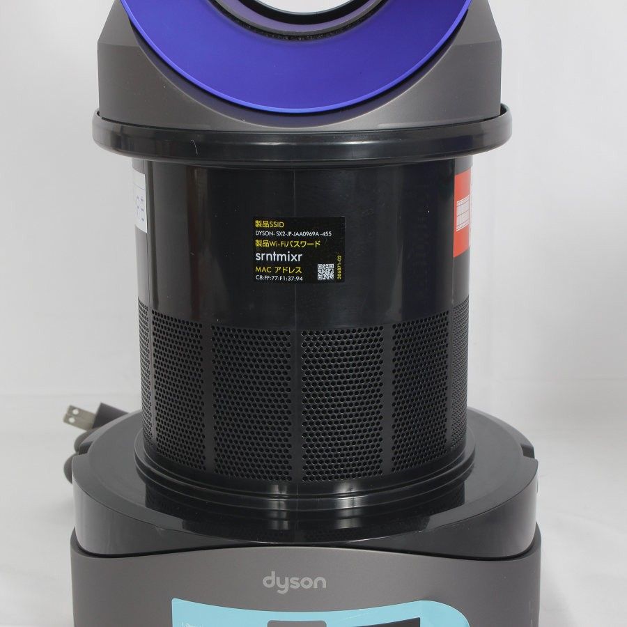 Dyson Pure Hot + Cool Link HP03IB 空気洗浄機能付ファンヒーター 