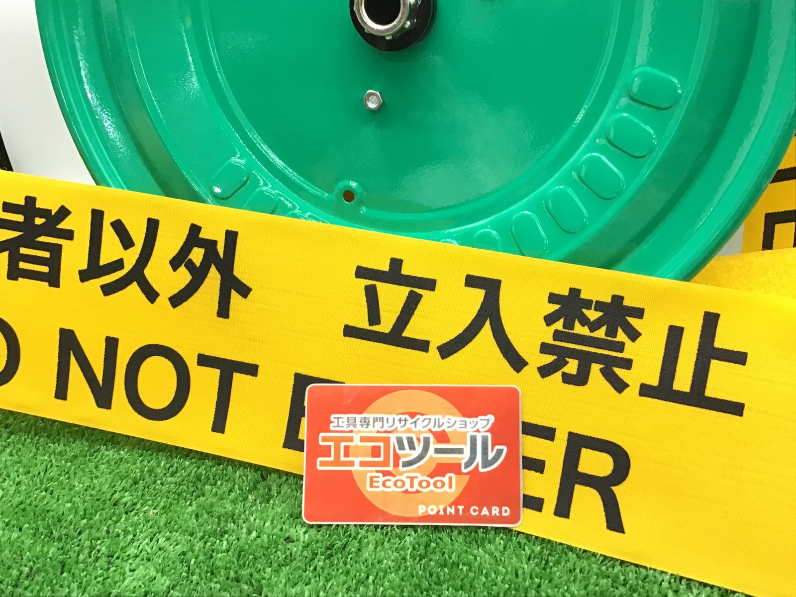 【定価75，000/領収書発行可】MITTIONTOOL/ミッションツール 立ち入り禁止/マジックテープセット MT-1-SET [ITX4241RD5F8][エコツール笠寺店]