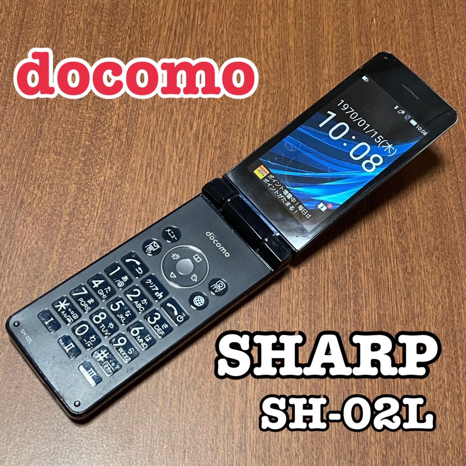 定価販売 シャープ アクオス SH-02L AQUOS ガラケー ブラック MP0004