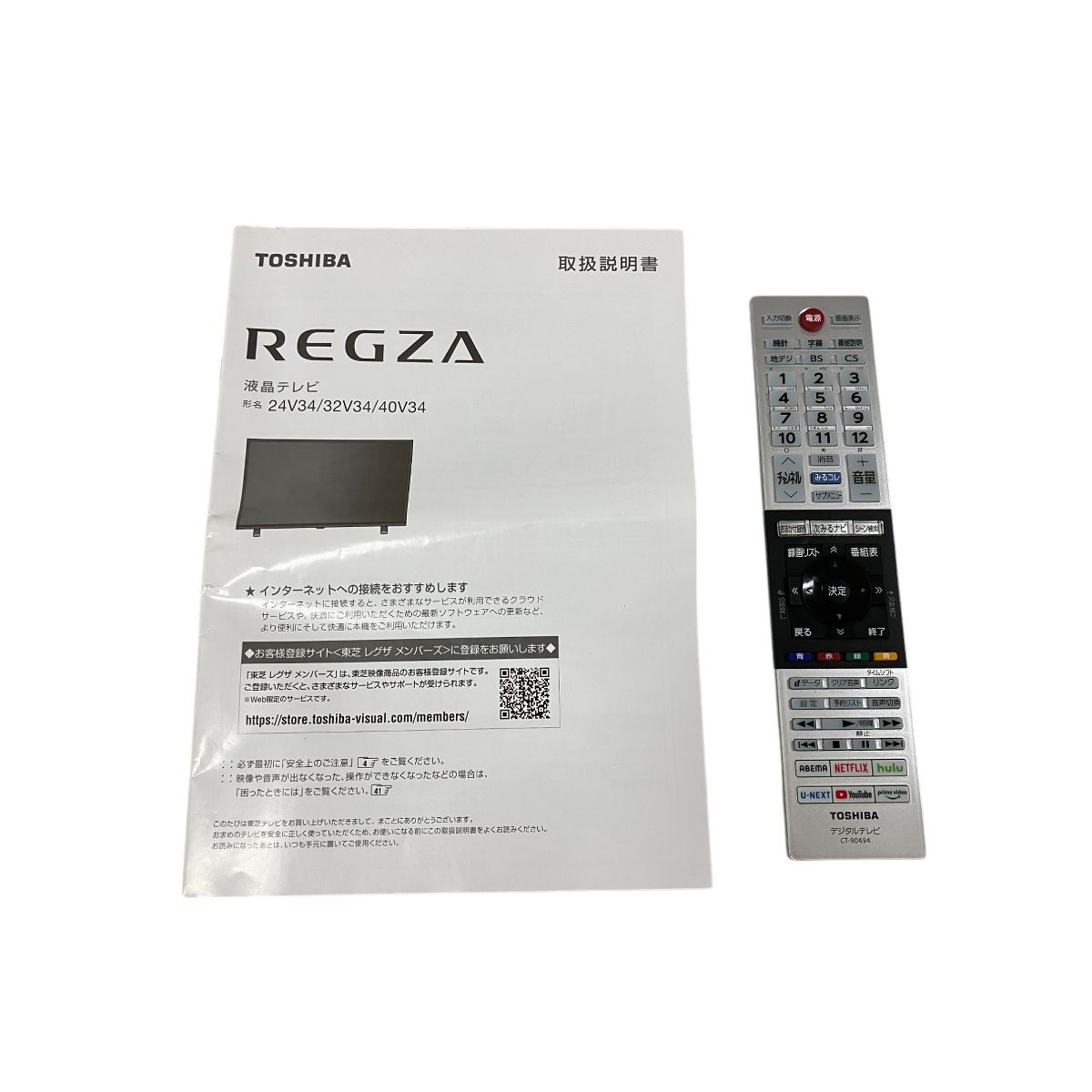 REGZA 32V34 2022年　リモコン付 REGZA 32V34 2022年リモコン付
