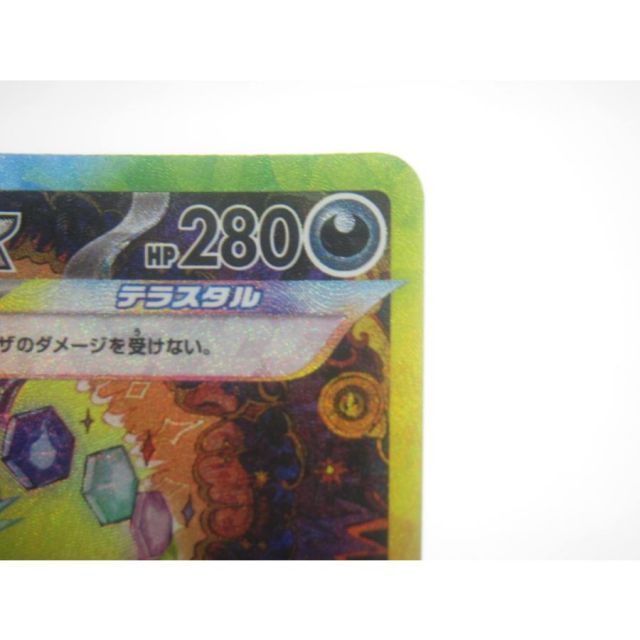 ポケカ ポケモンカード ブラッキーex H sv8α 217/187 SAR