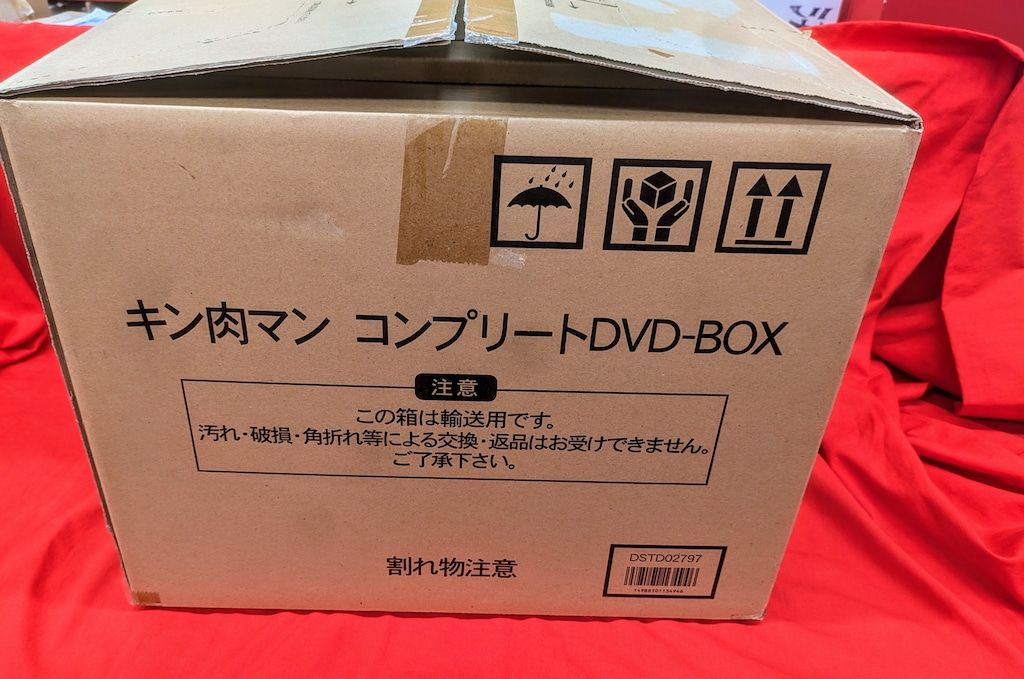 アニメDVD キン肉マン コンプリートDVD-BOX - メルカリ