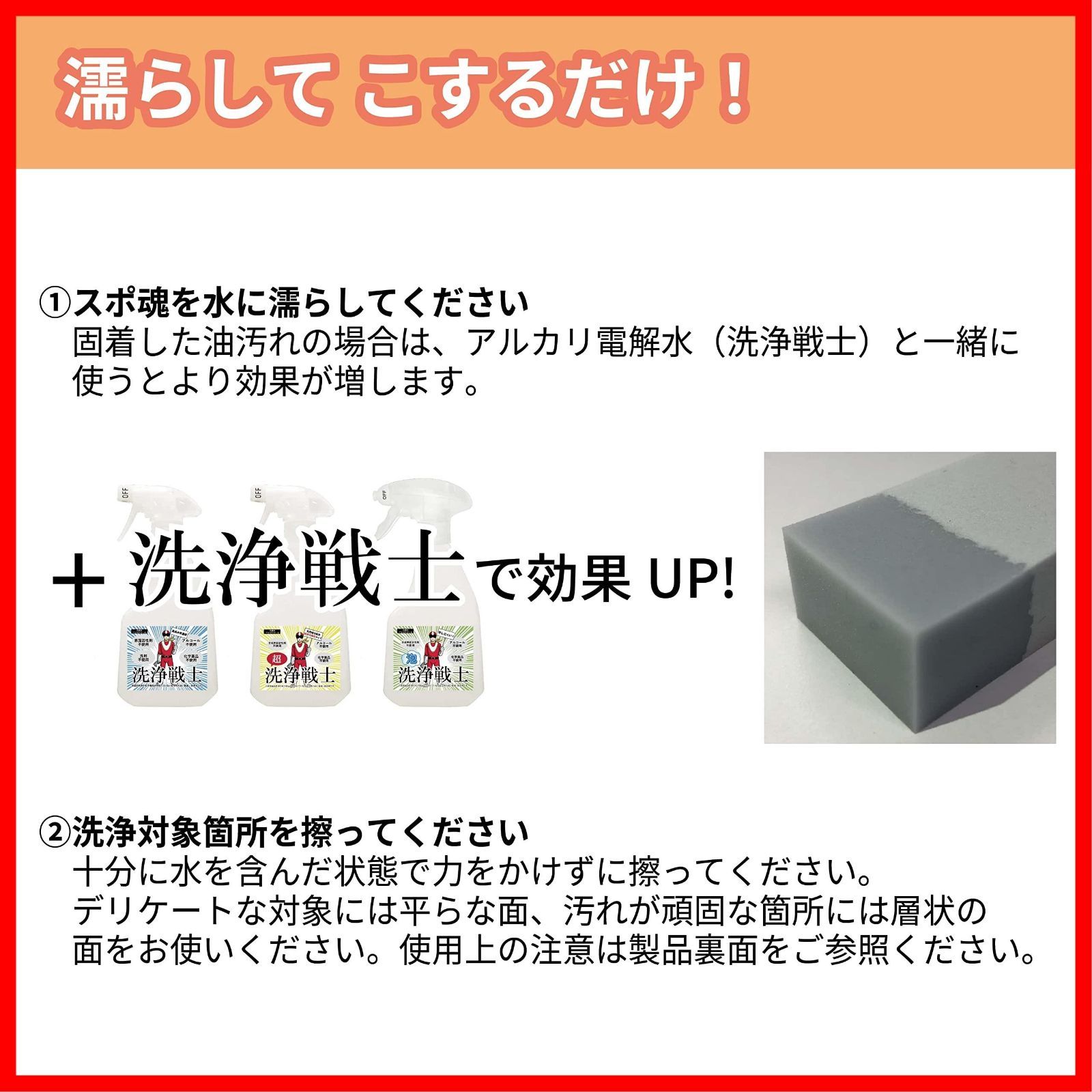 メラミンスポンジ キッチン