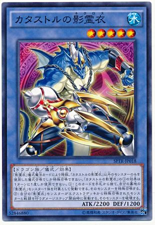 遊戯王 - 影霊衣 Amazon.co.jp: 遊戯王カード 影霊衣の舞巫女 エミリア(ウルトラ