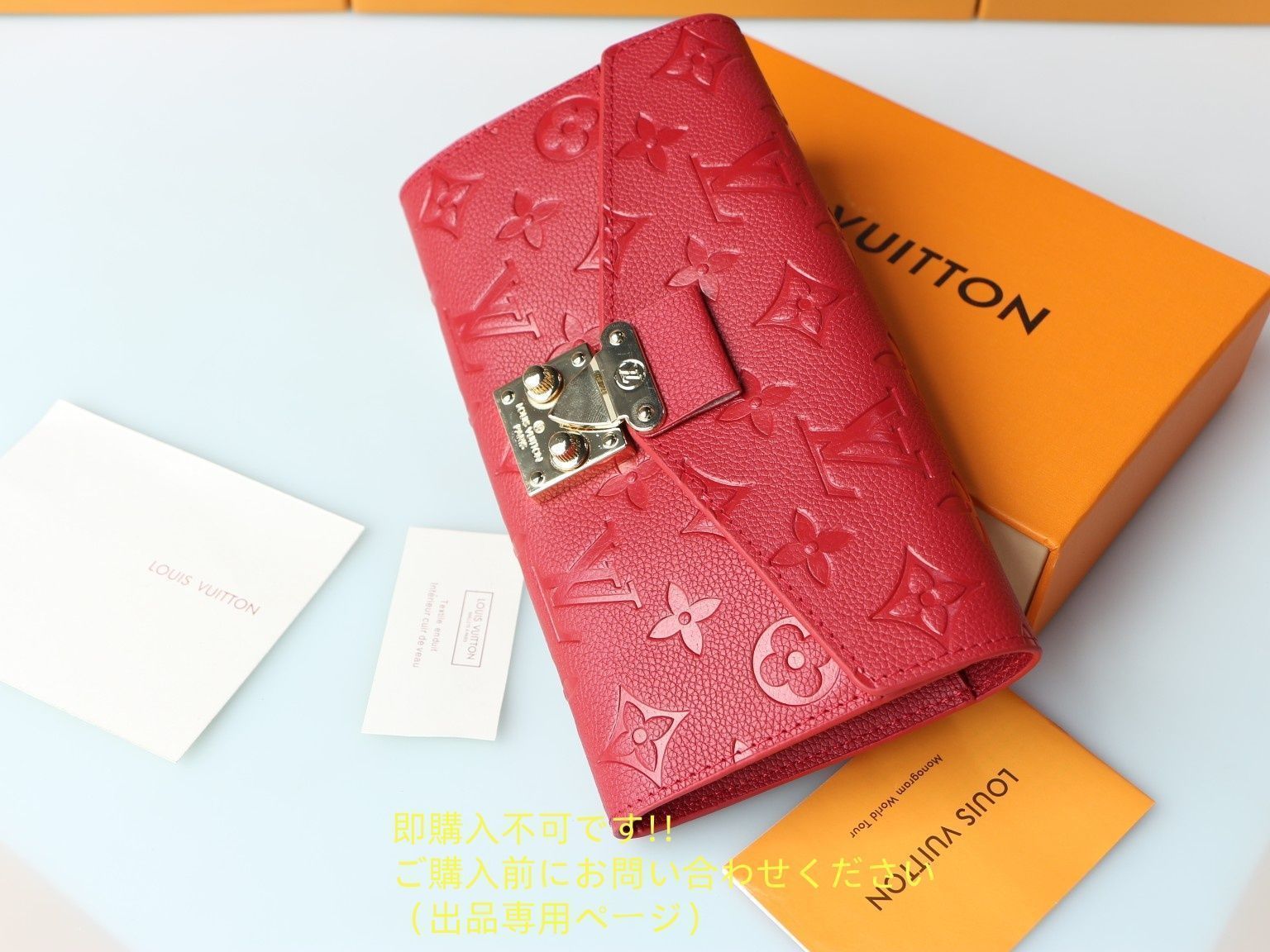 ④新型LOUIS VUITTON12個 ブランド 箱まとめ セット バッグ 財布 極美品】Louis vuitton 財布、小銭入れ、二つ折り財布、長財布4