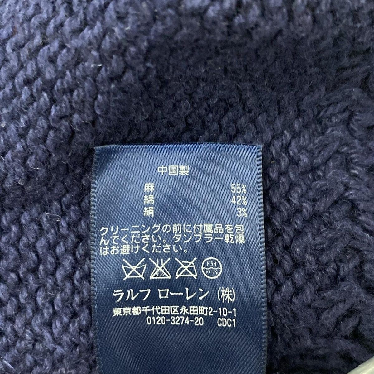 POLObyRalphLauren(ポロラルフローレン) 長袖セーター サイズXL メンズ  