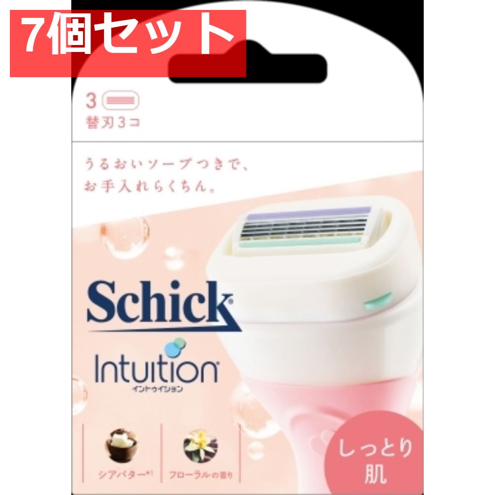 イントゥイション しっとり肌 替刃 3コ入 7個セット